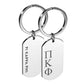 Fraternity Dog Tag Keychain